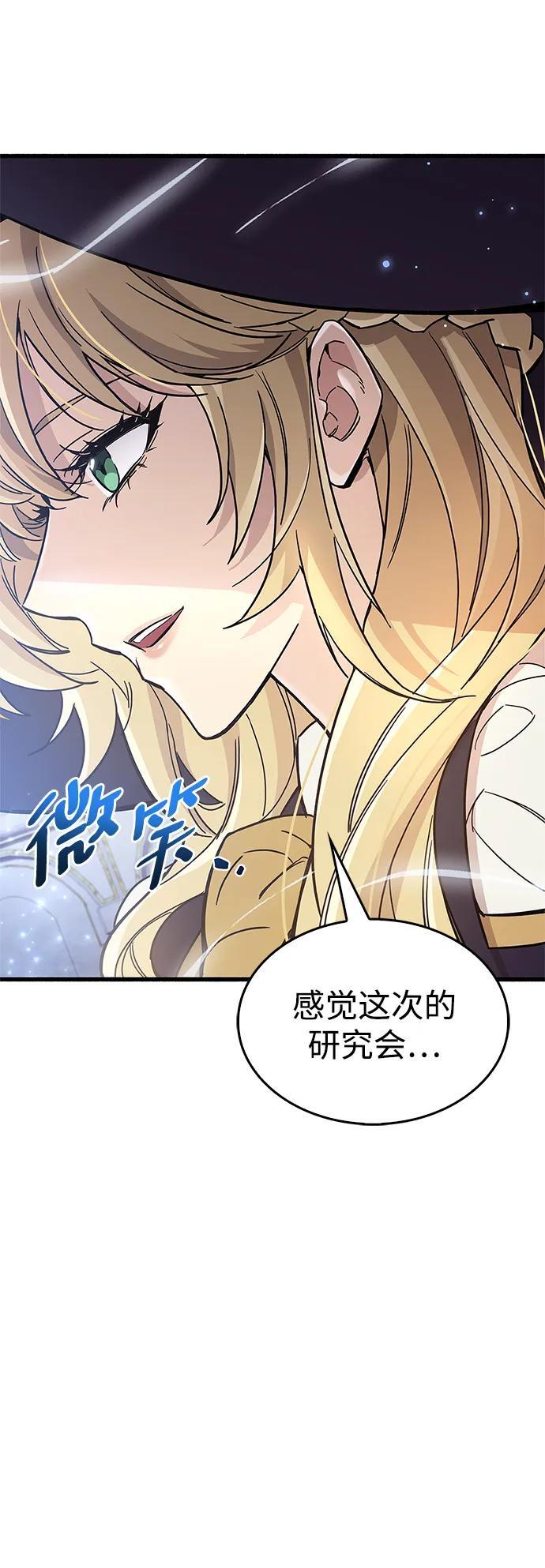 第16话80