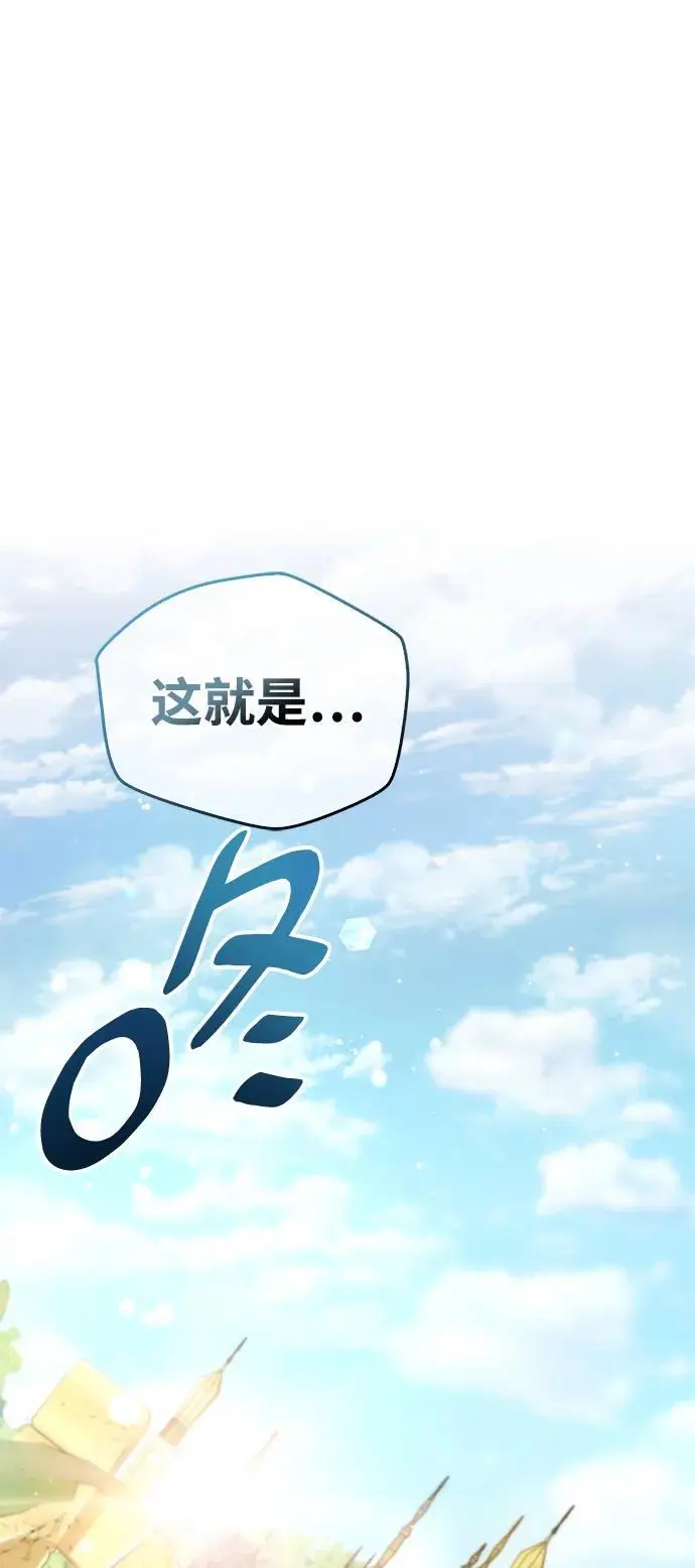 第29话44