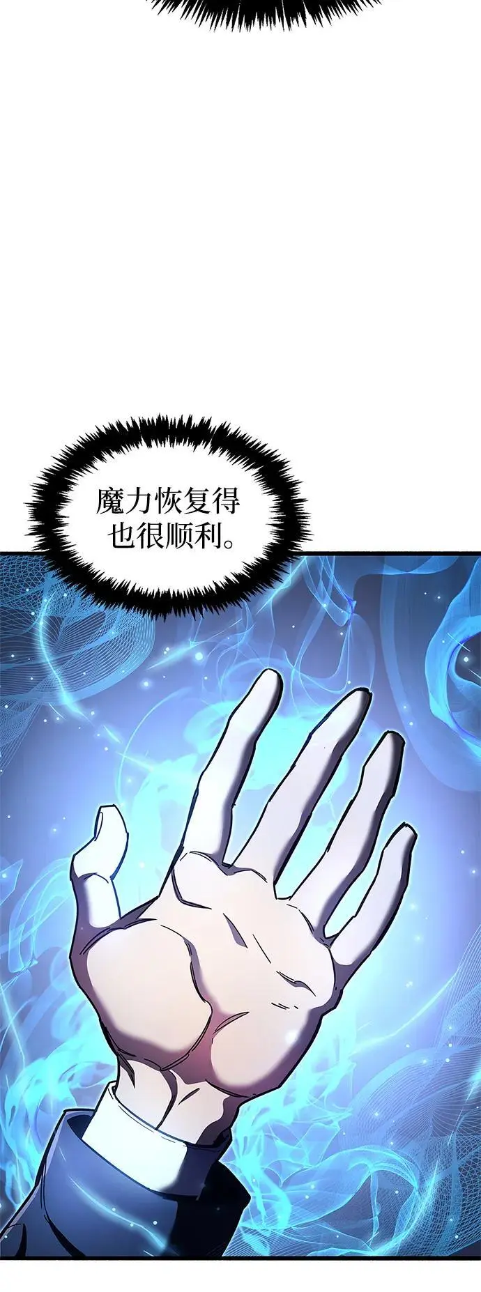第25话82