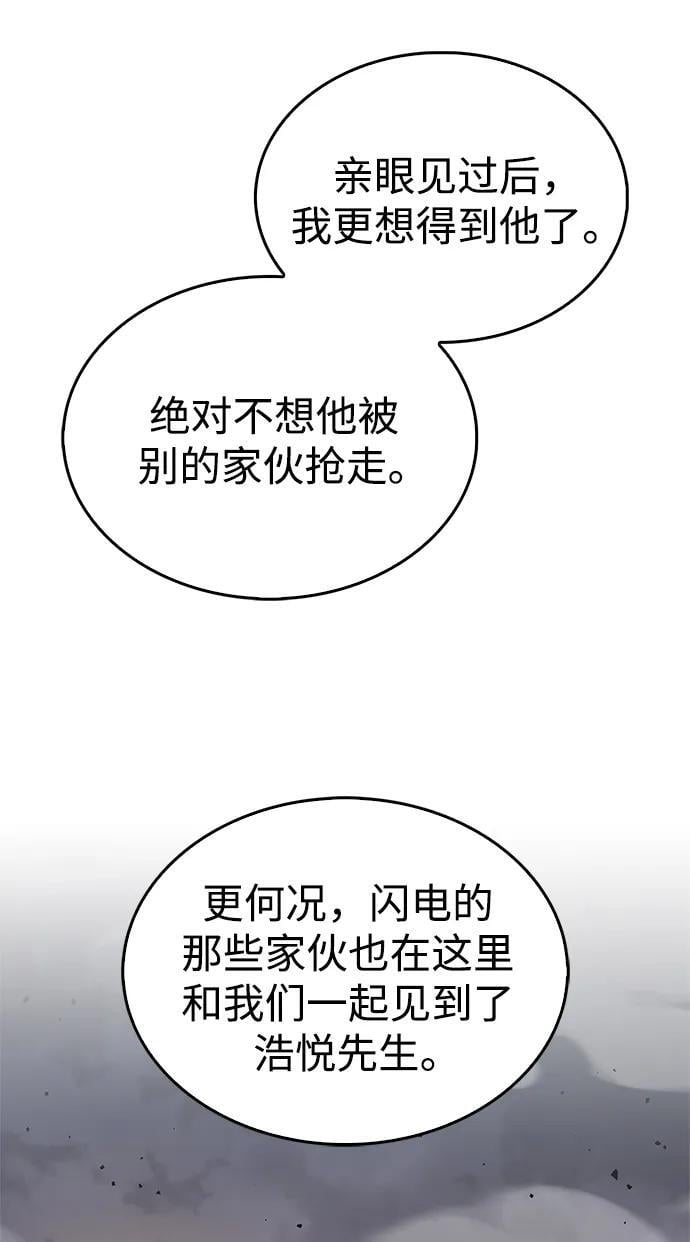 第11话107