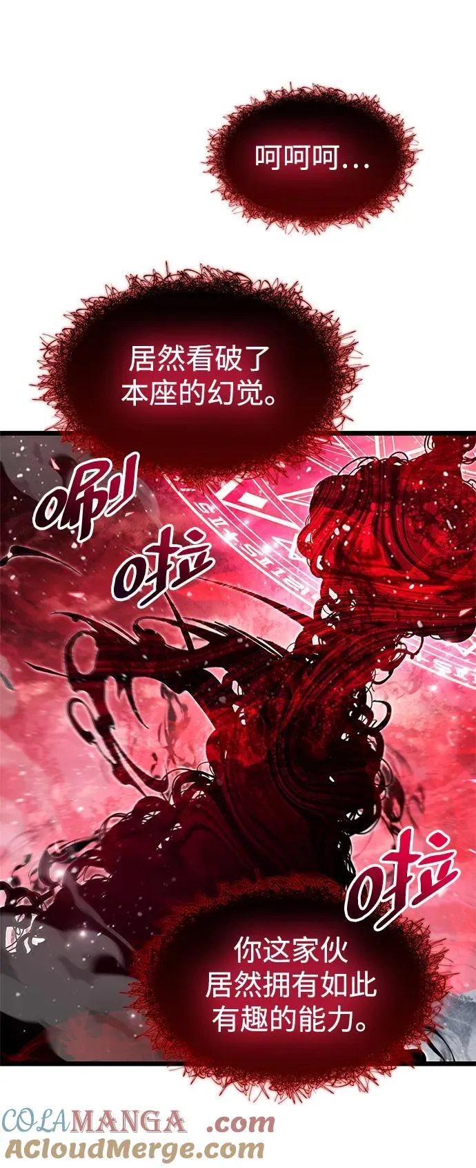 第50话18