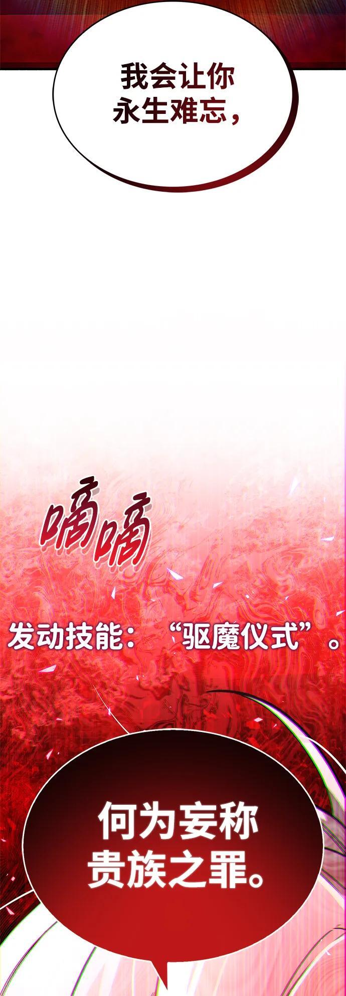 第13话110