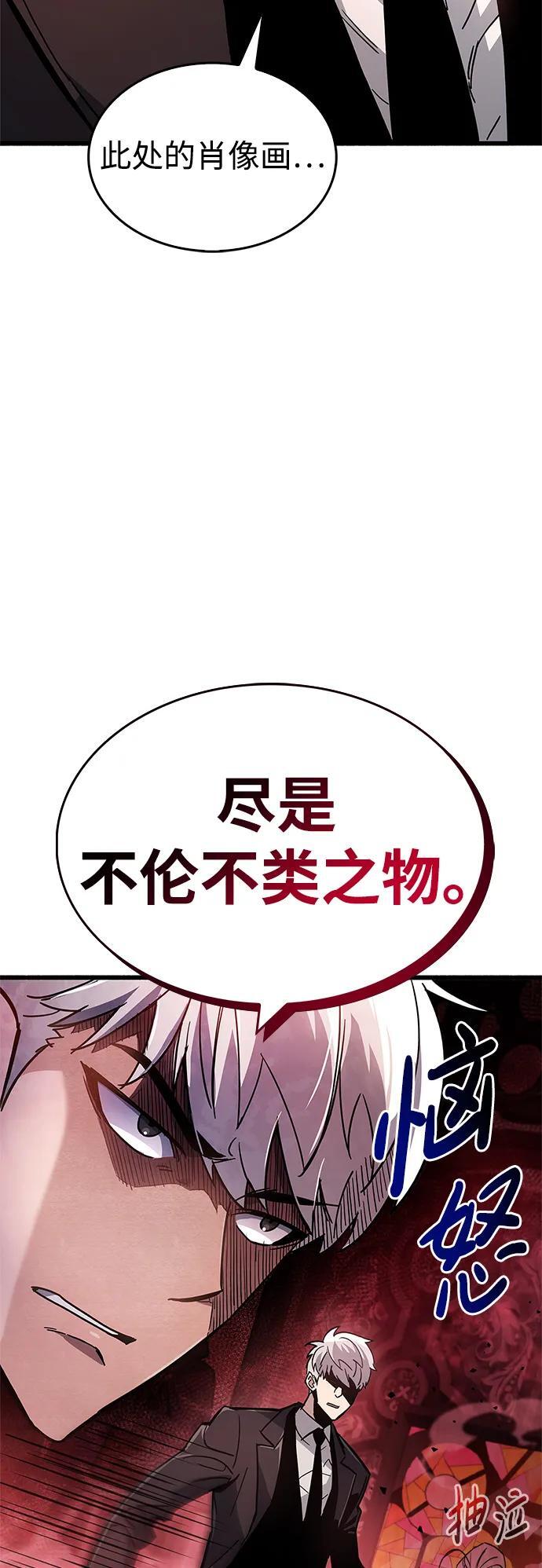 第13话69