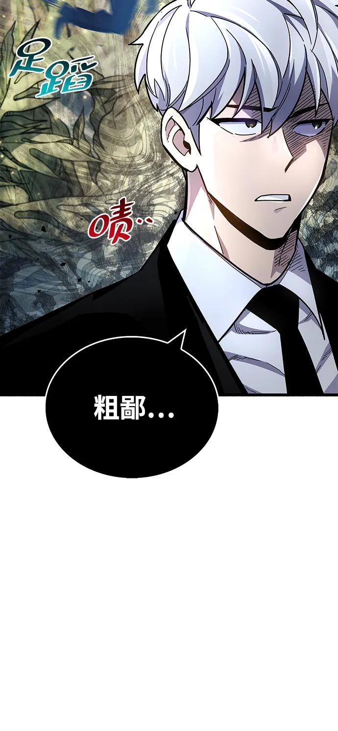 第19话102