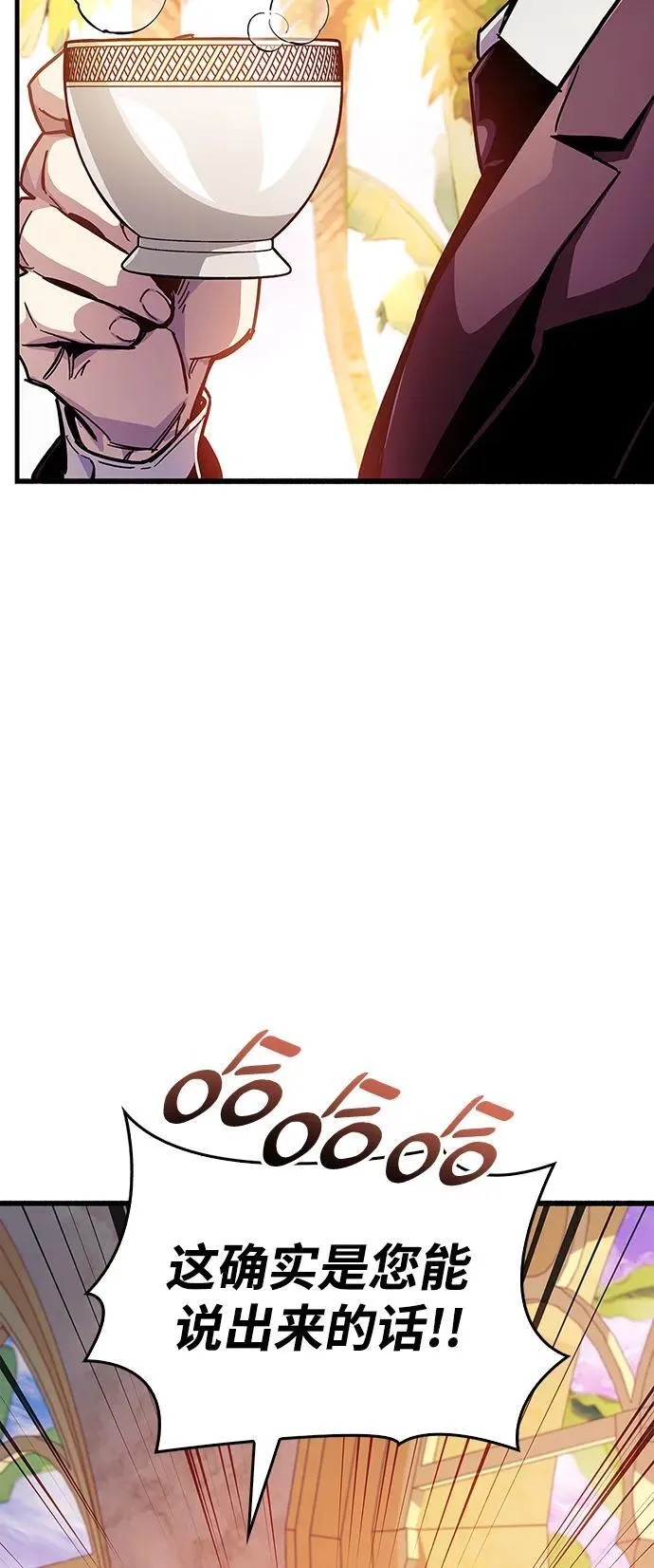 第37话29