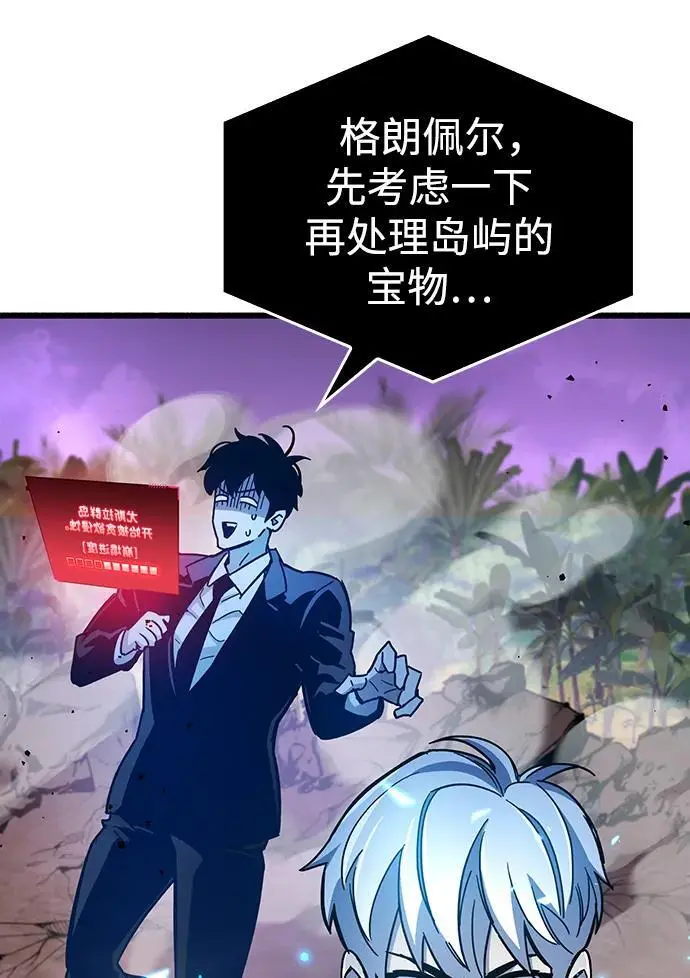 第21话103