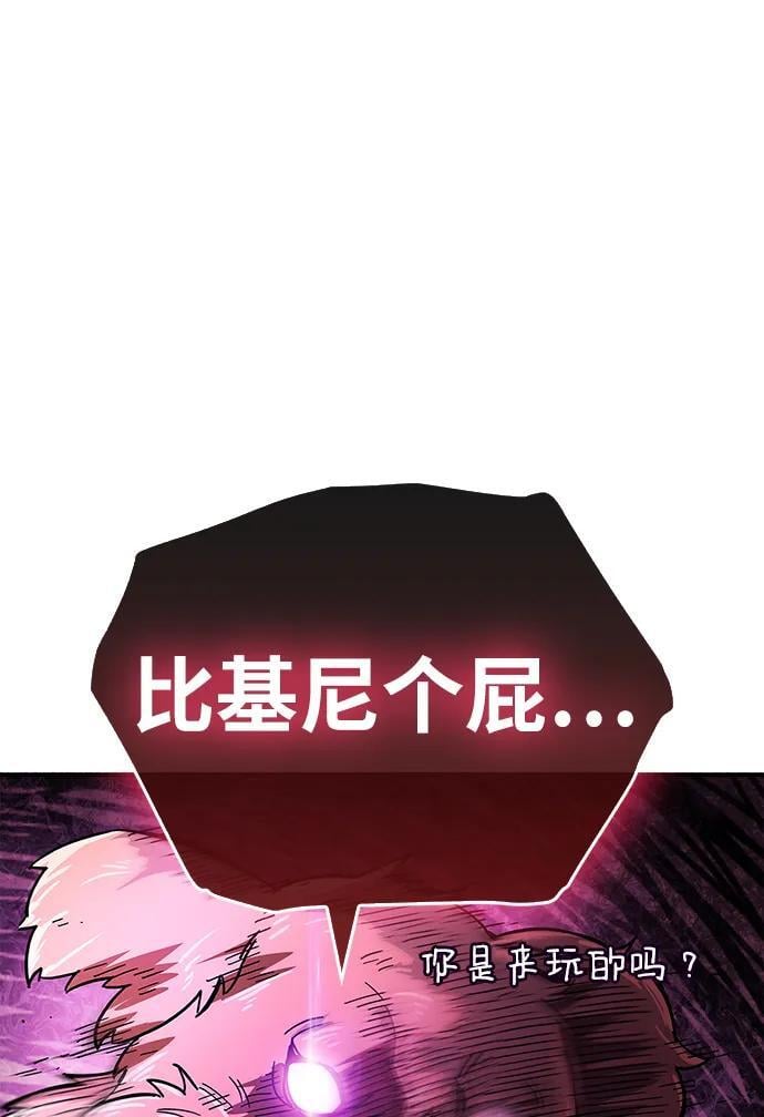 第17话88