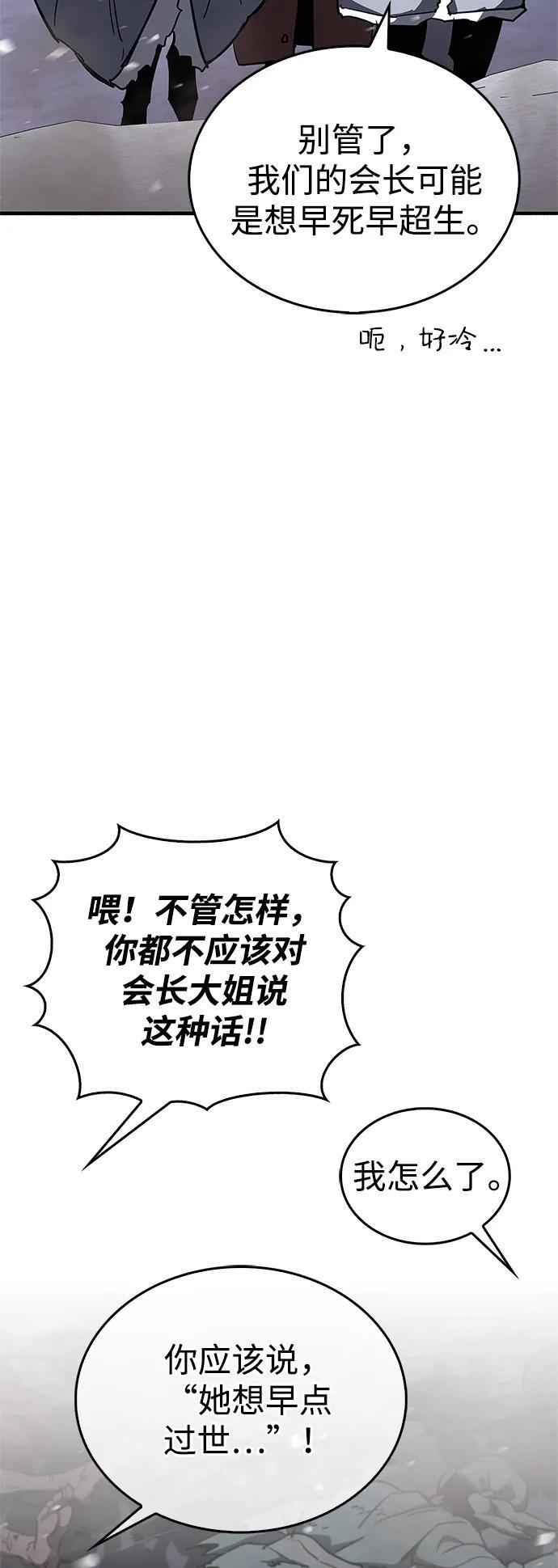 第6话98