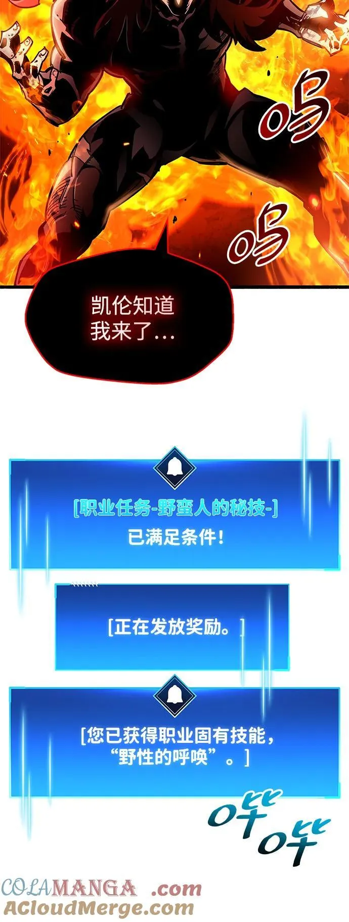 第47话76