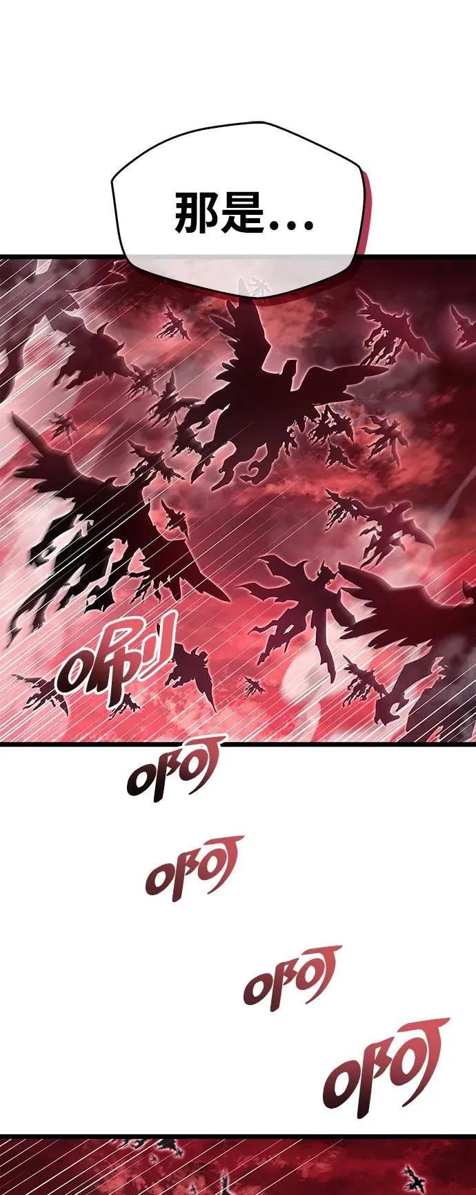 第49话58