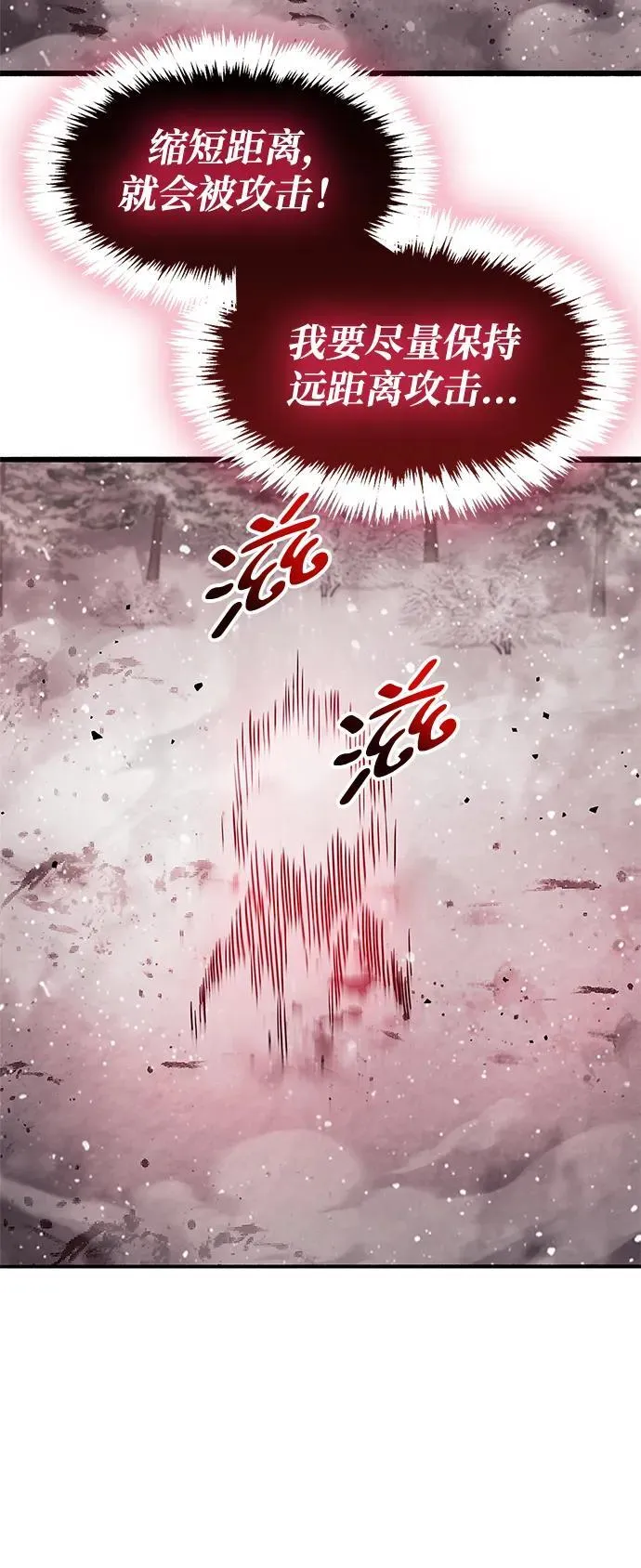 第47话85