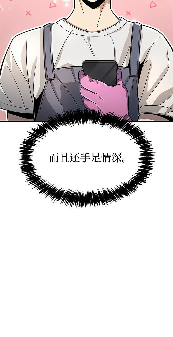 第15话24