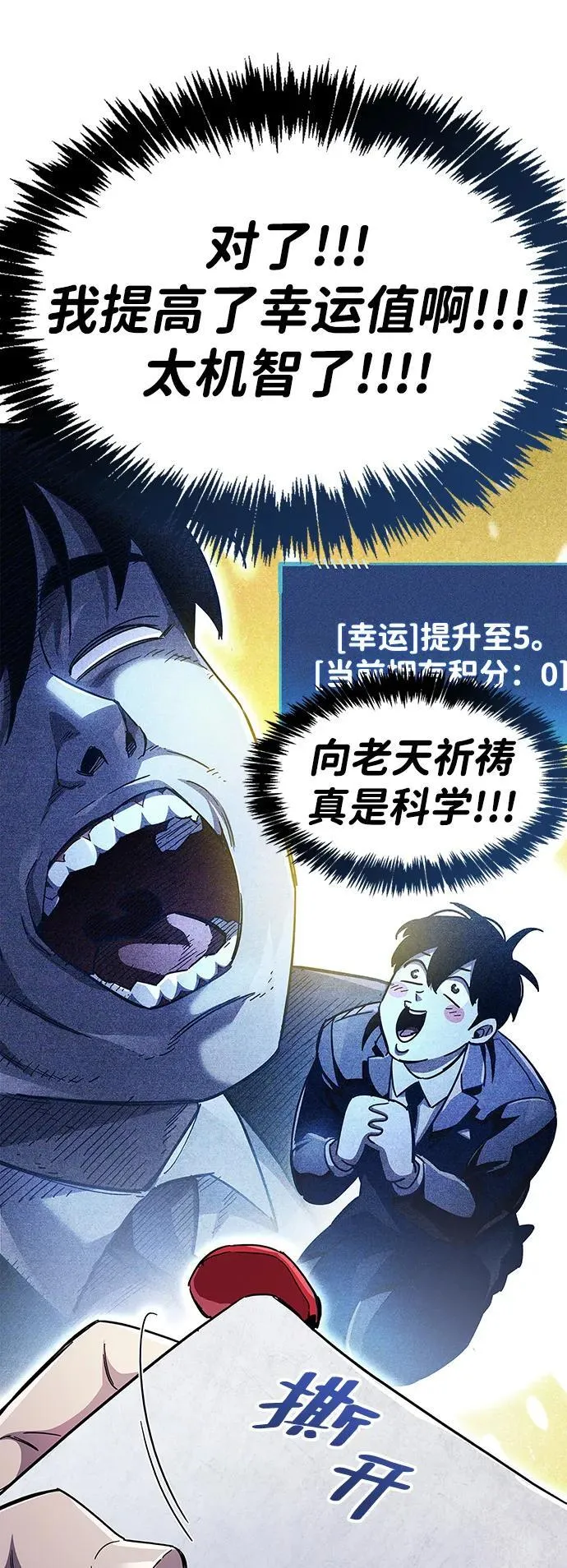 第41话22