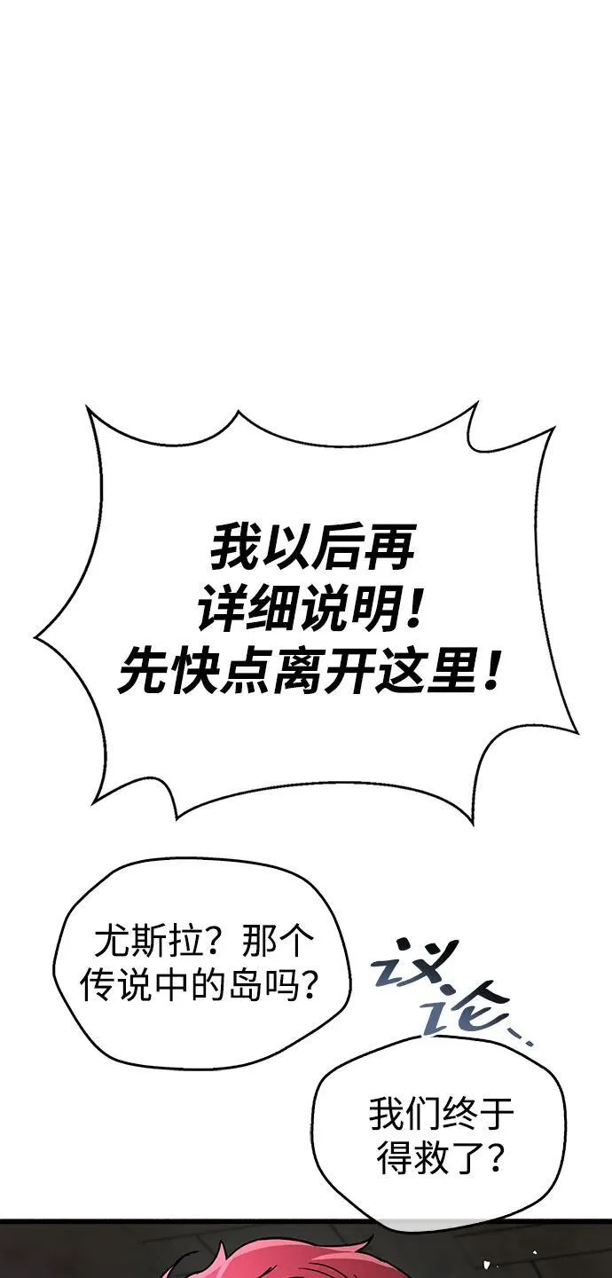 第46话87