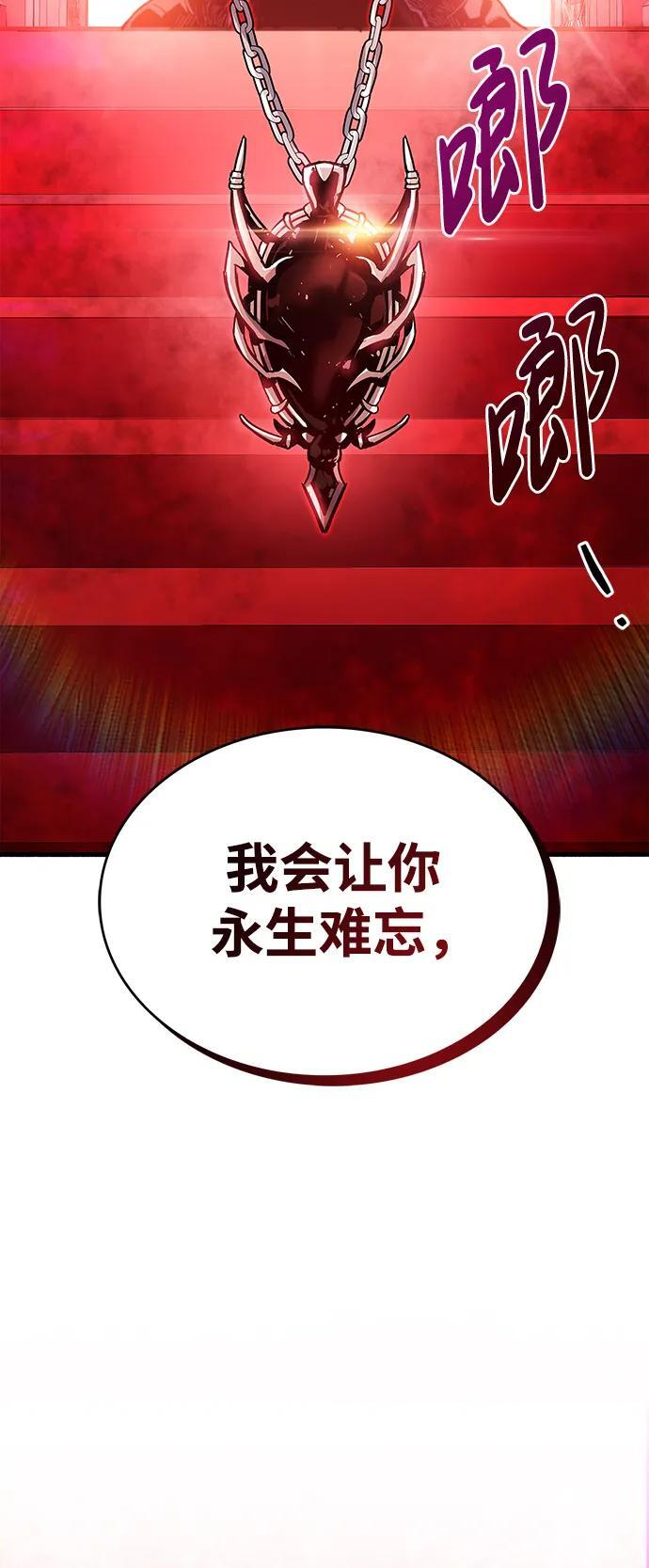 第14话2