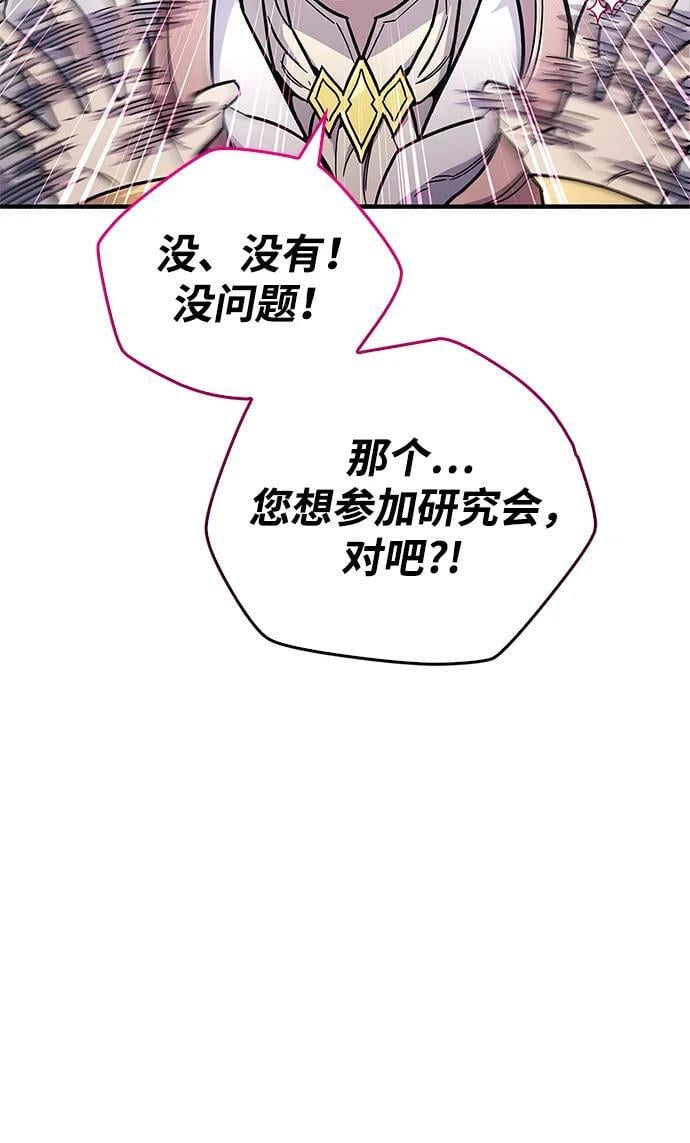 第17话7