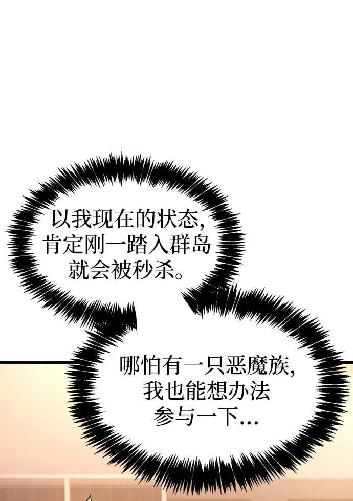 第18话94