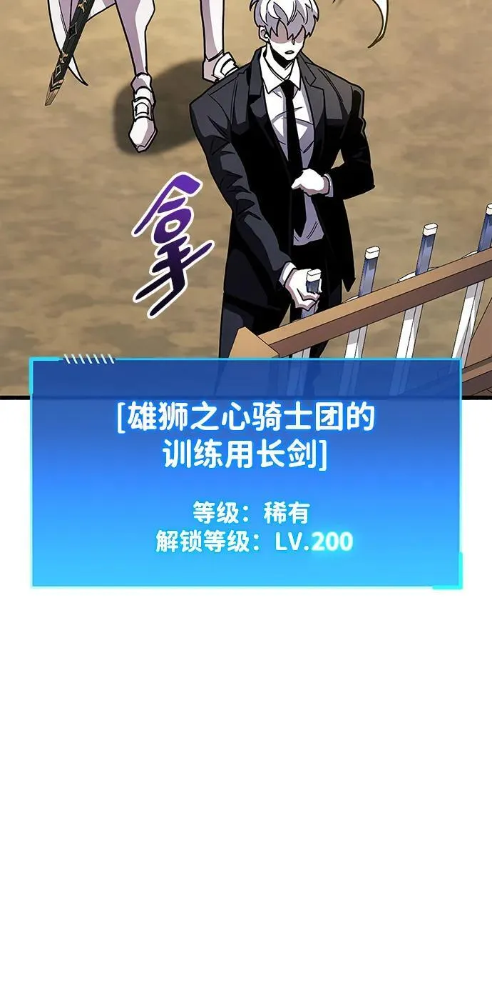 第33话138