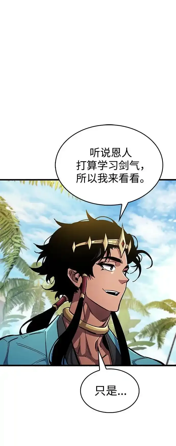 第34话70