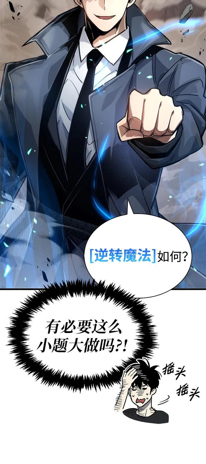 第10话80