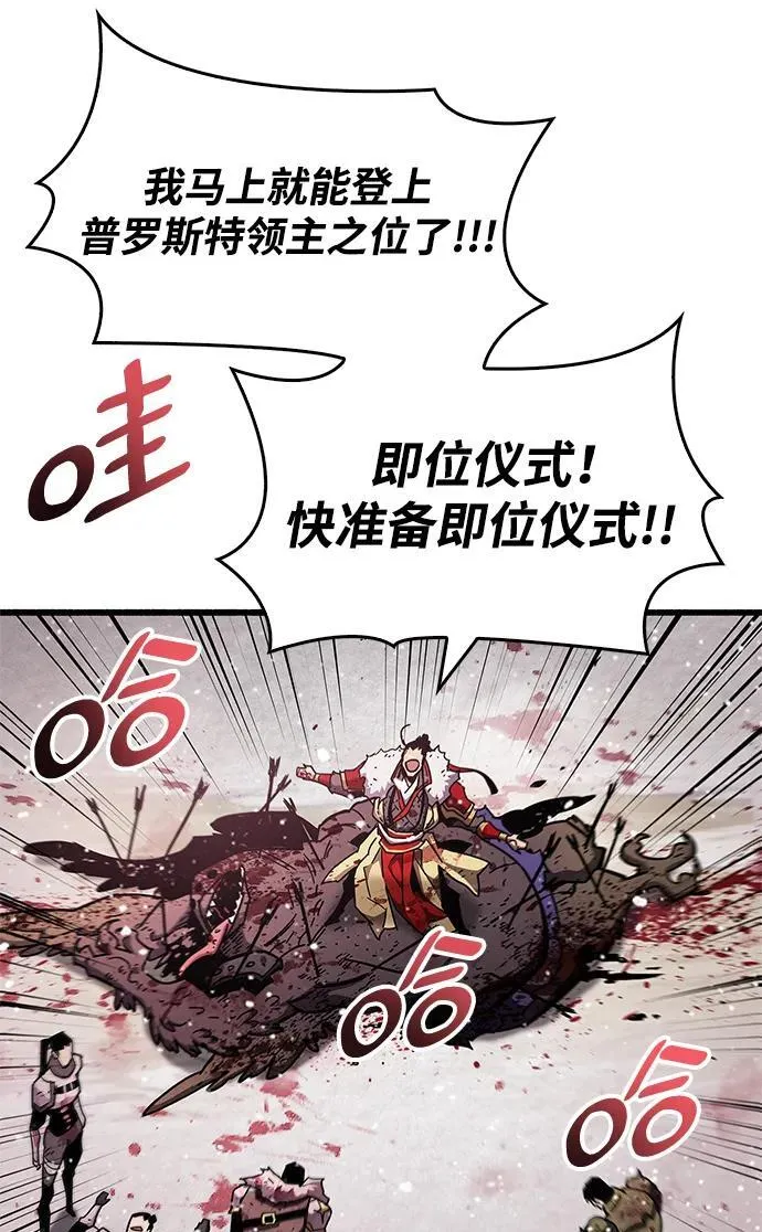 第48话74