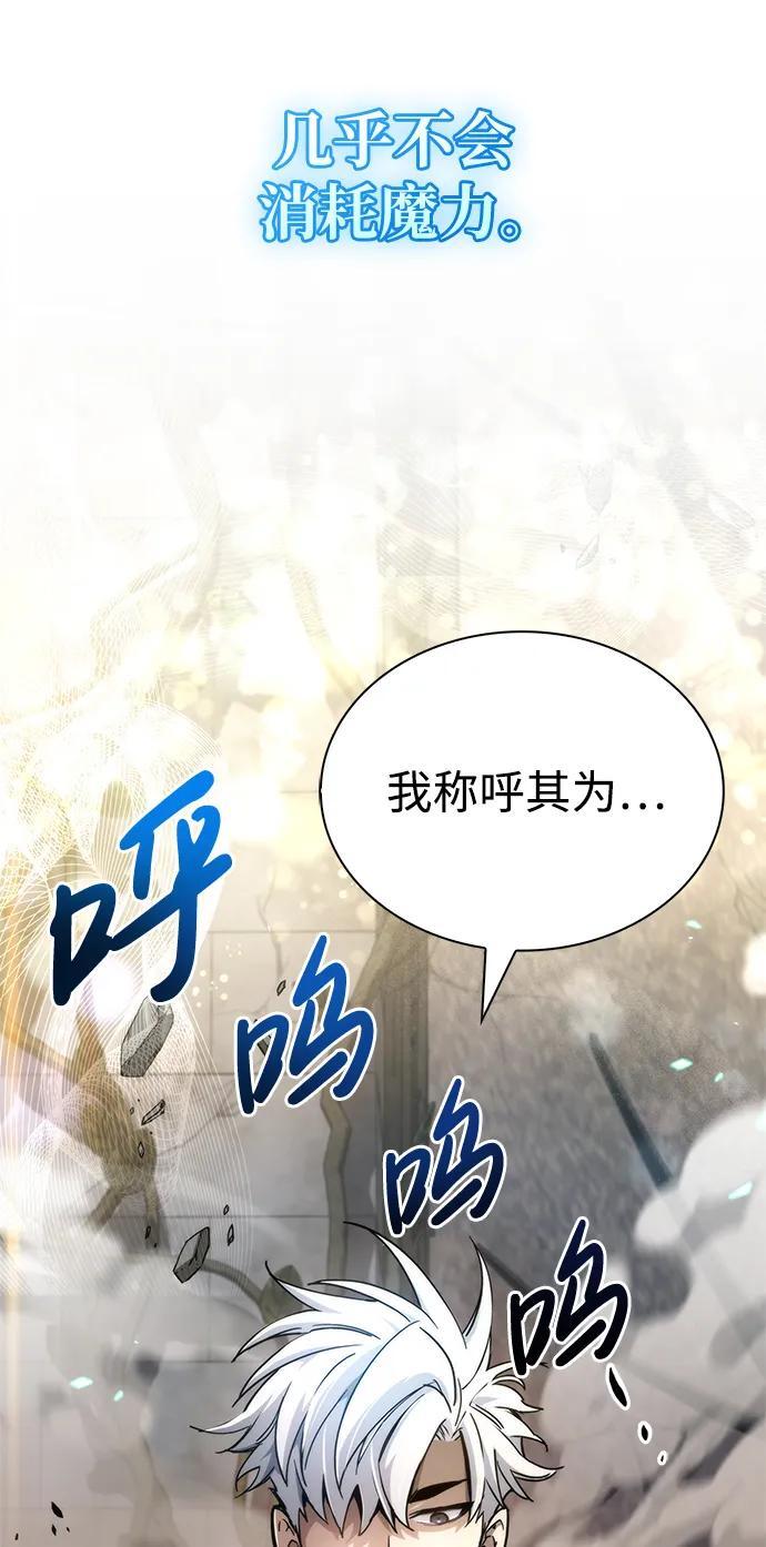 第10话79