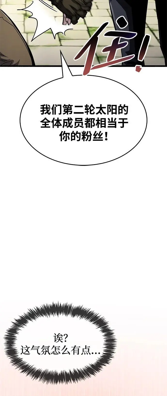 第30话2