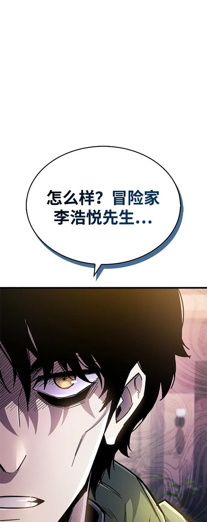 第18话32