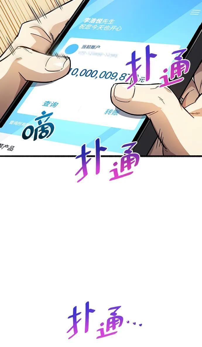 第15话100