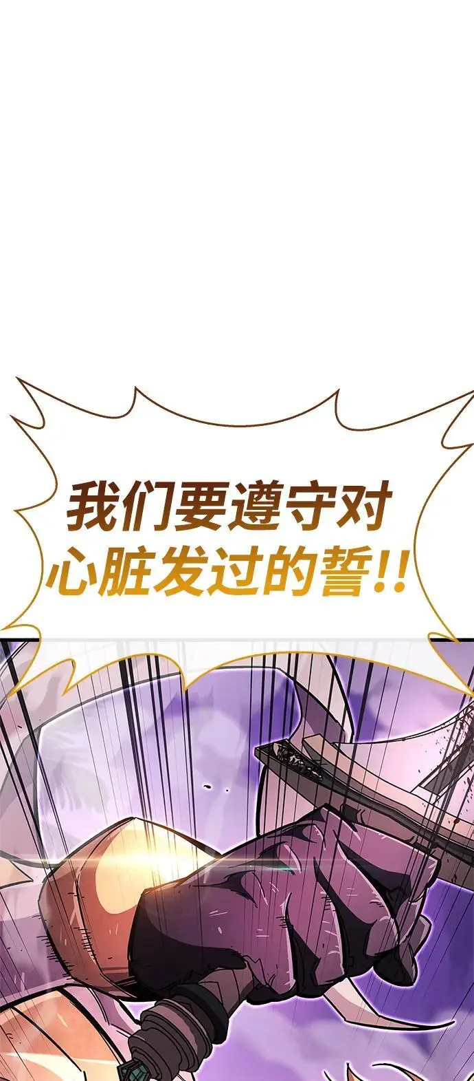 第25话65