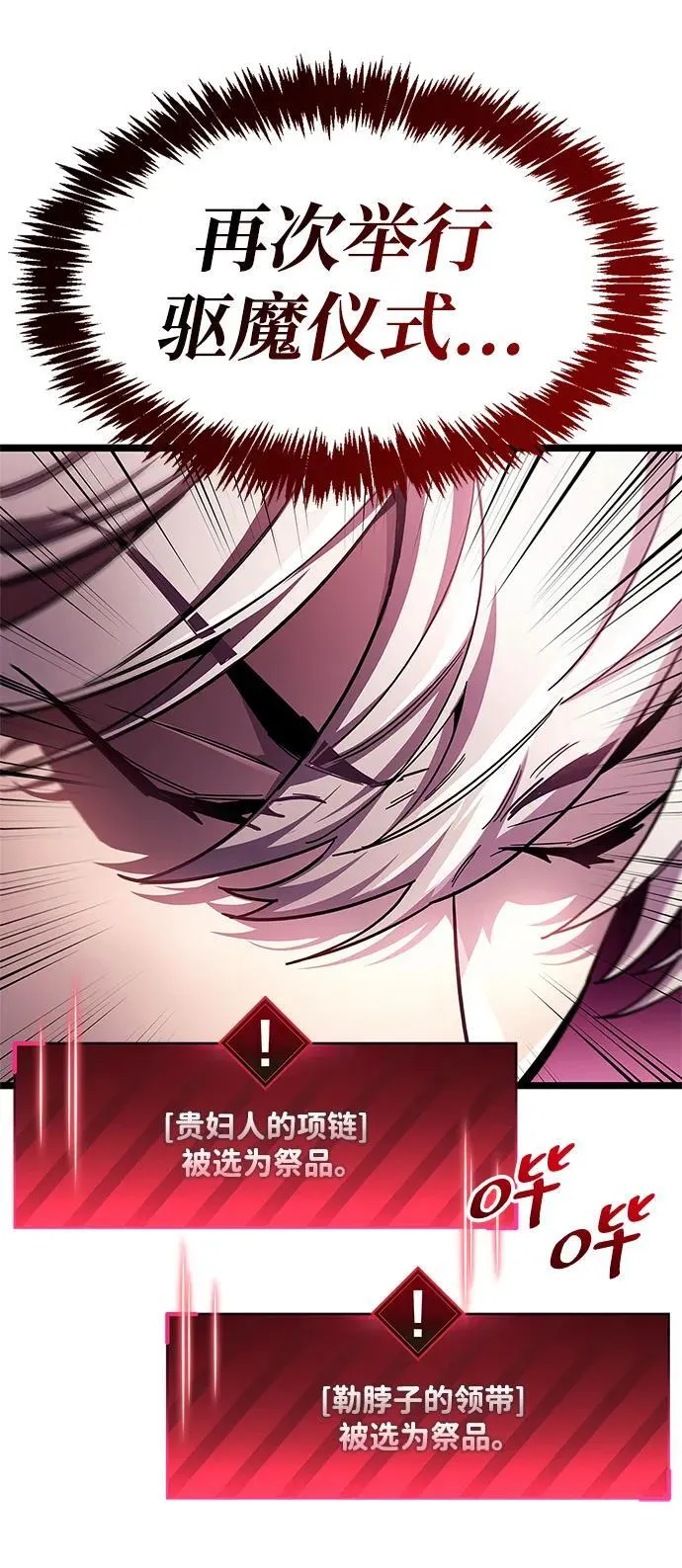 第51话30