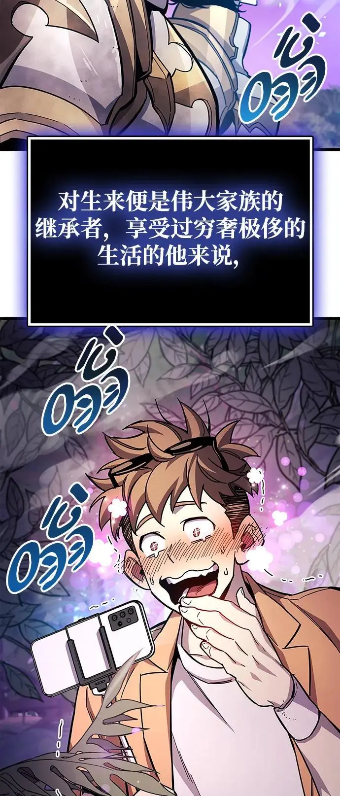 第21话111