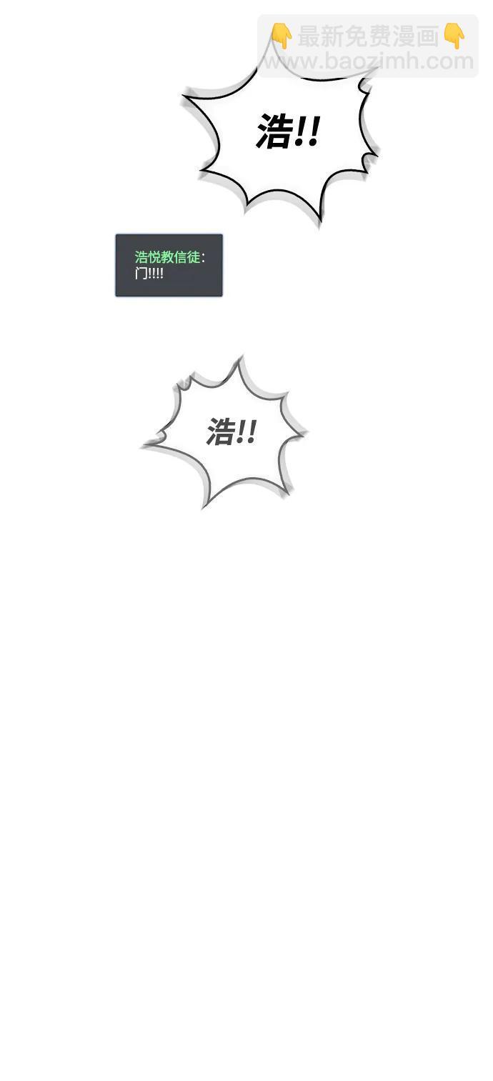 第18话86