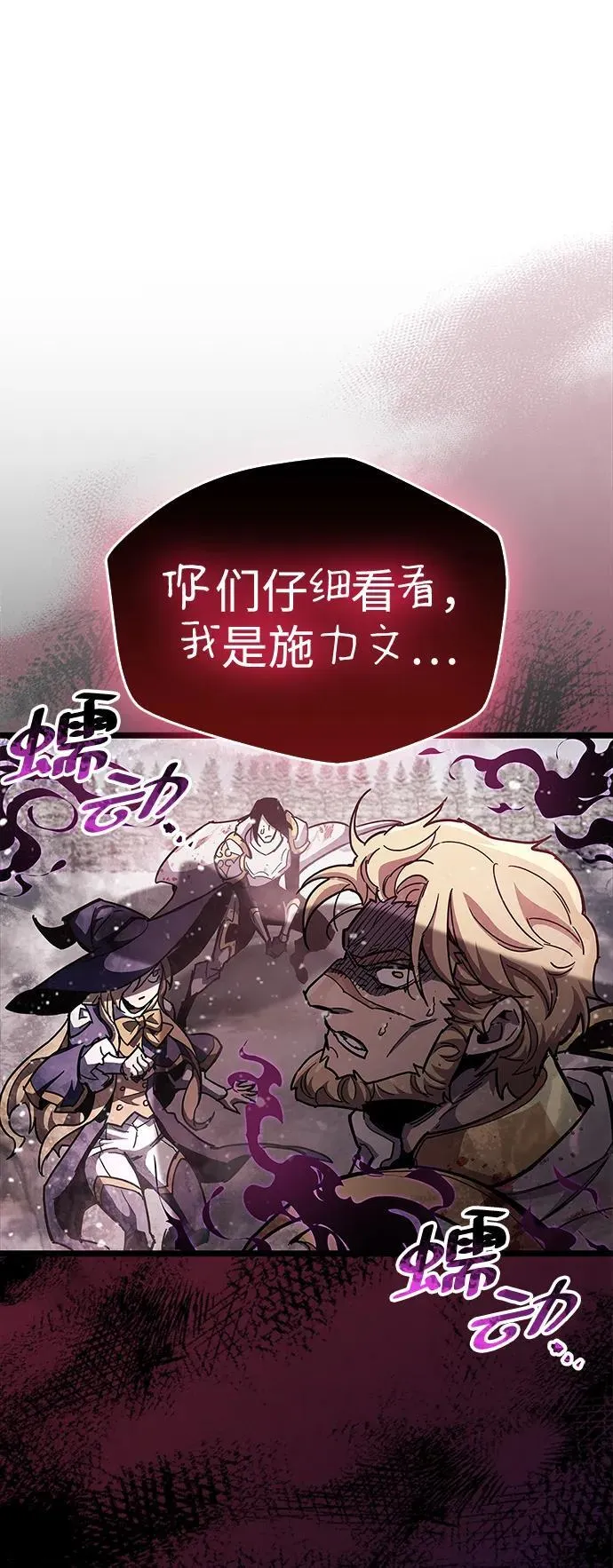 第49话25