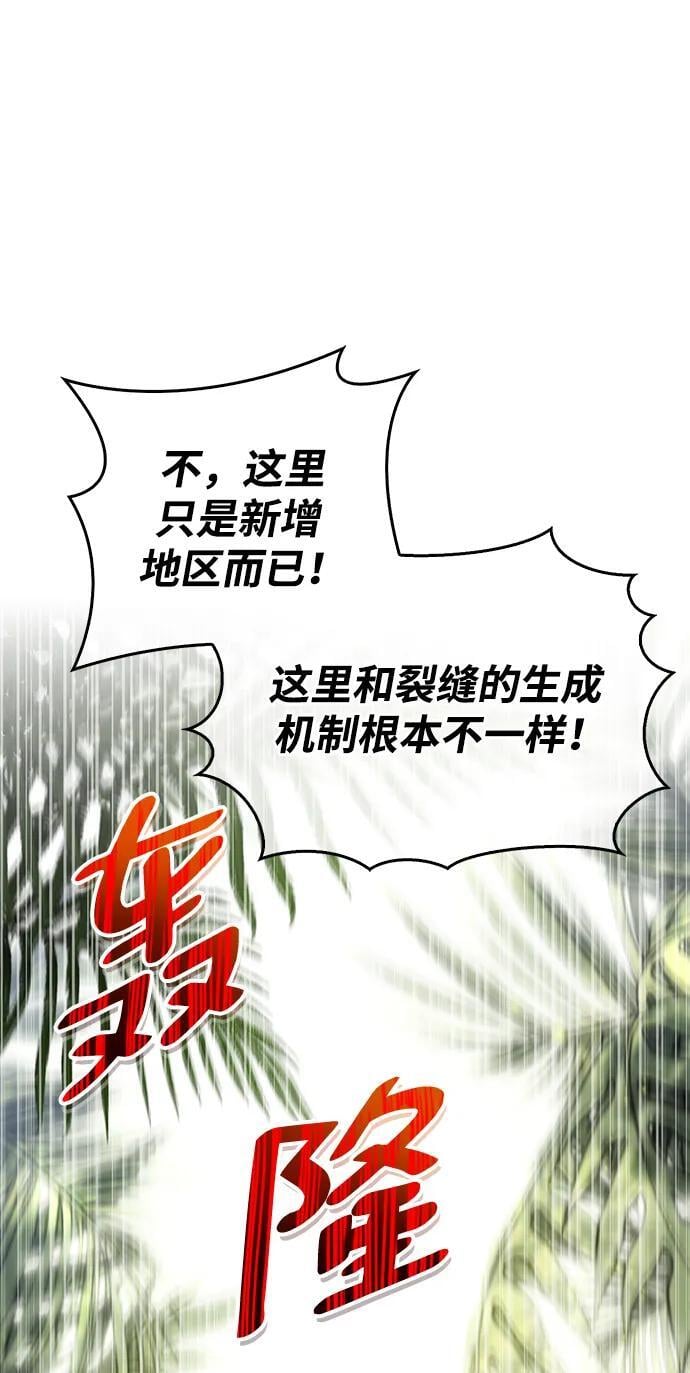 第19话118