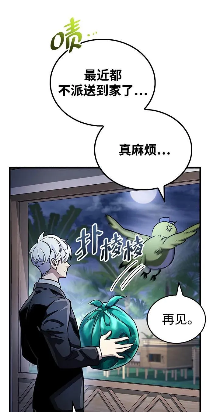第40话27