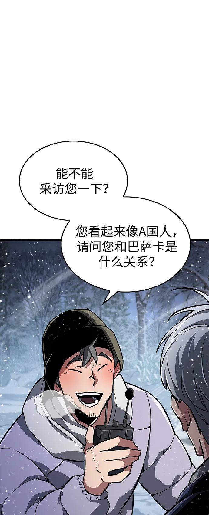 第8话117