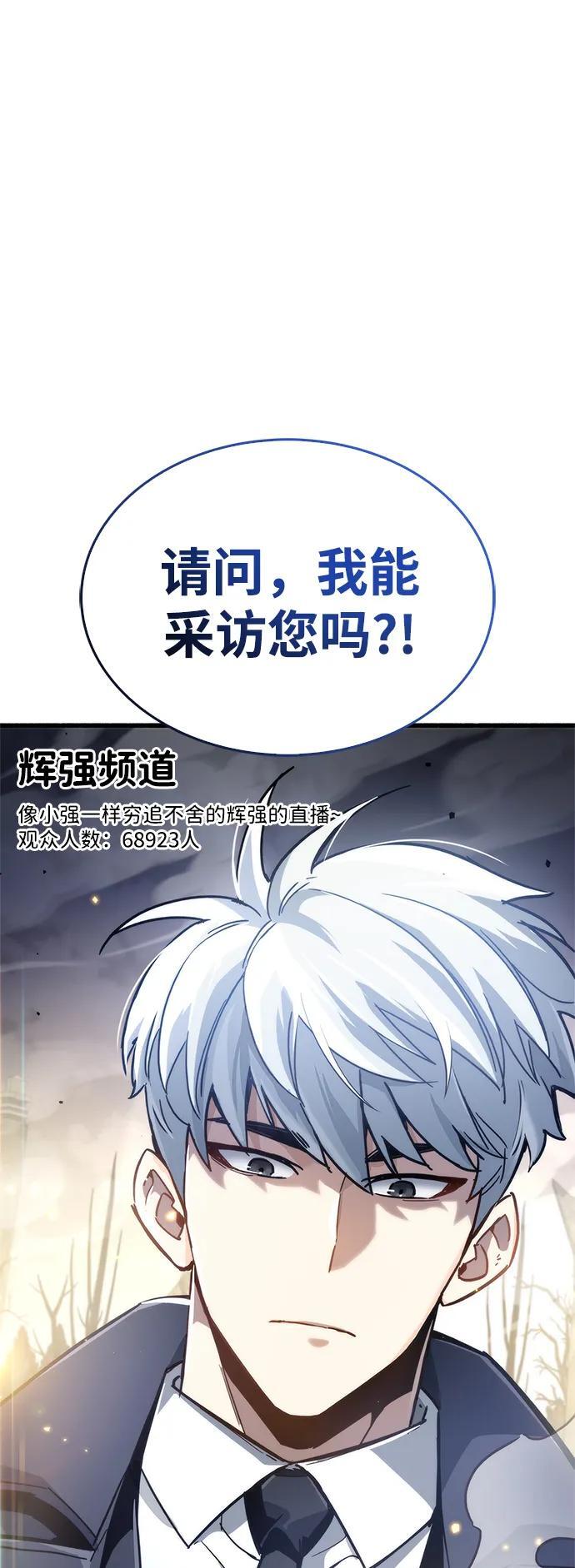 第11话113