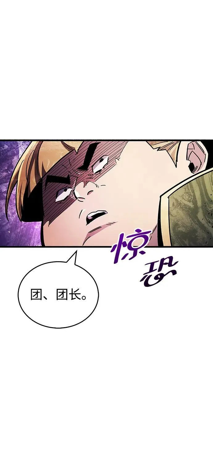 第45话86