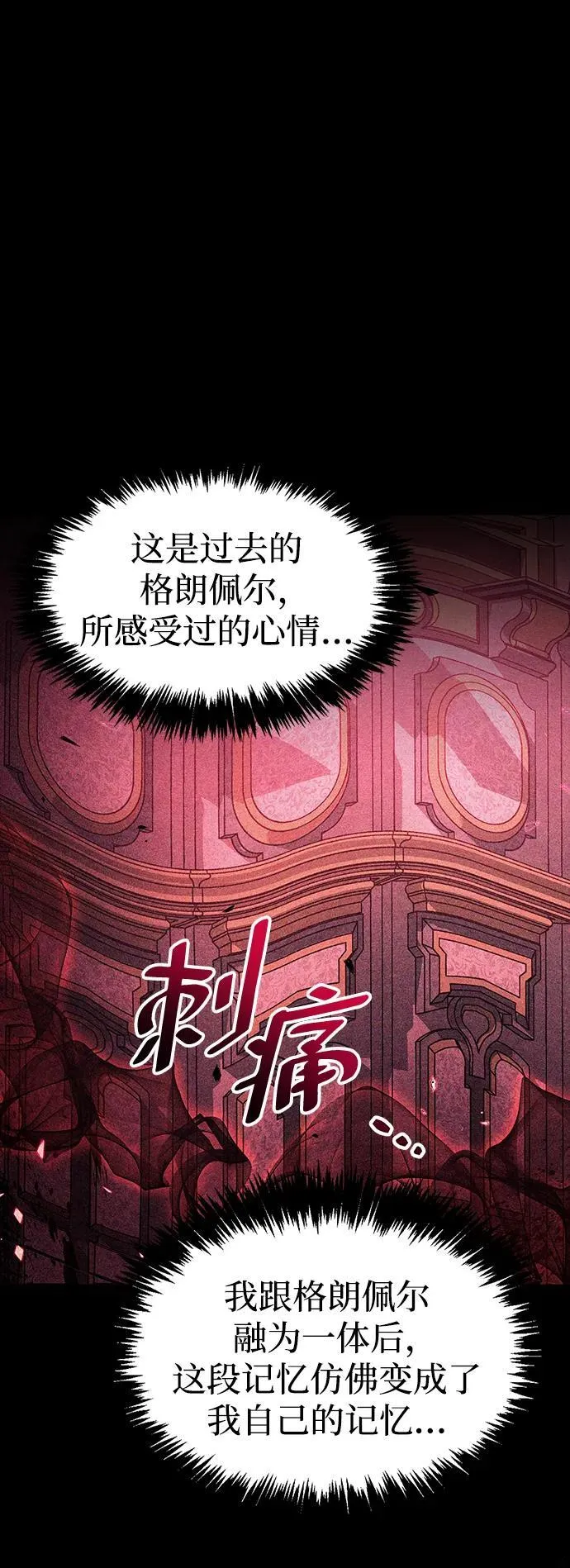 第39话87