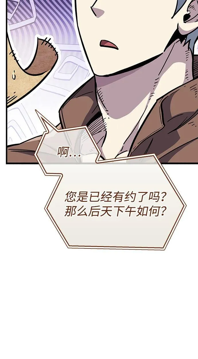第35话13