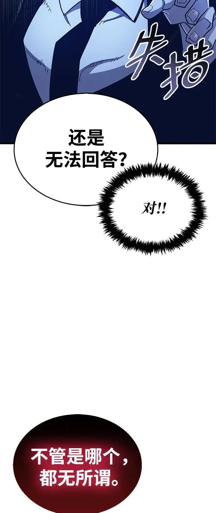 第27话106