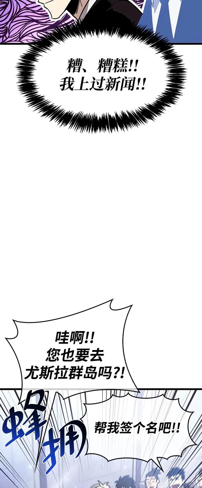 第16话92