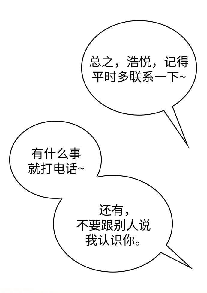 第15话89