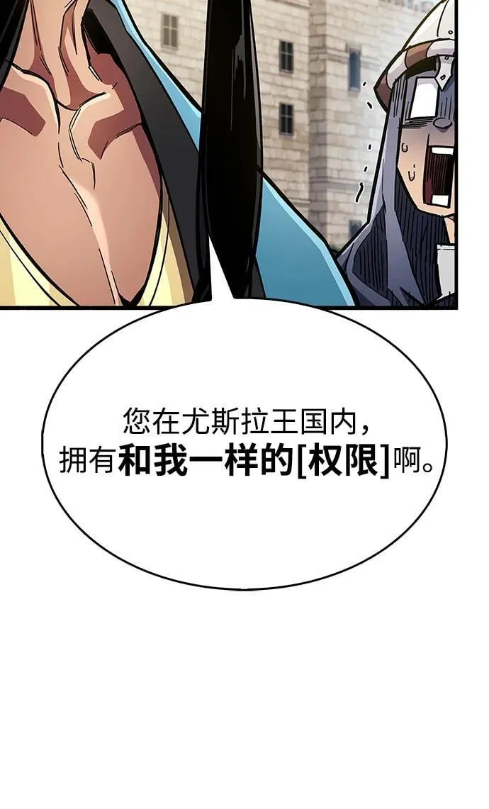 第33话86