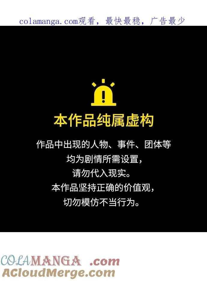 第49话0