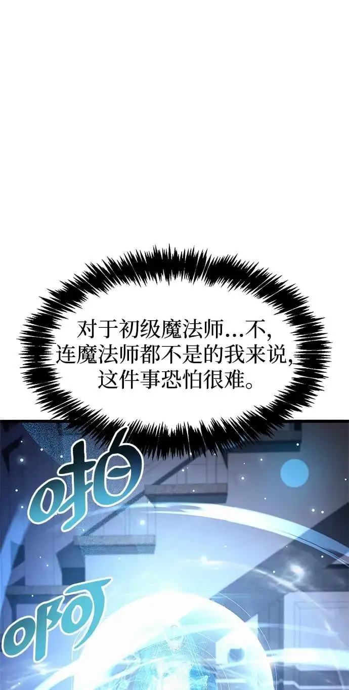第31话97