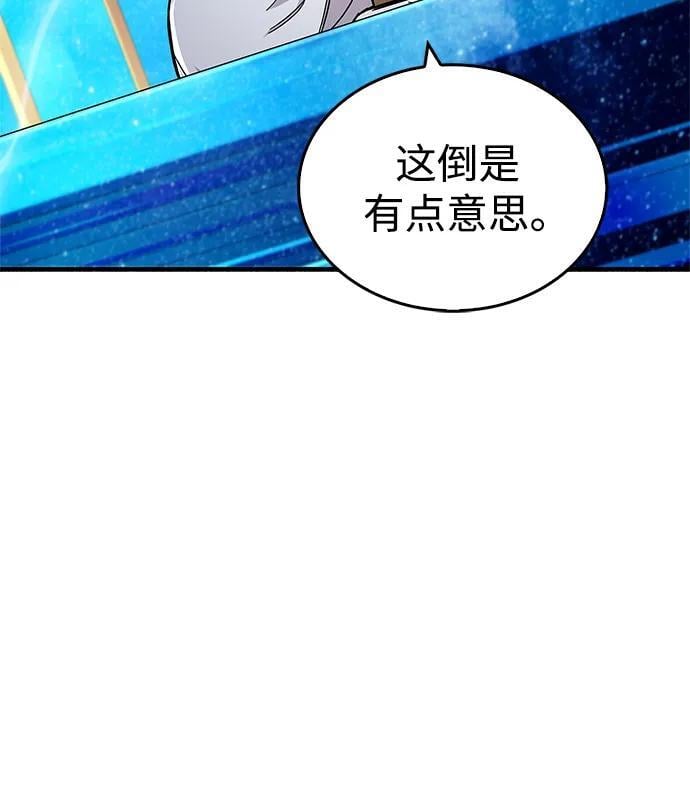 第17话45