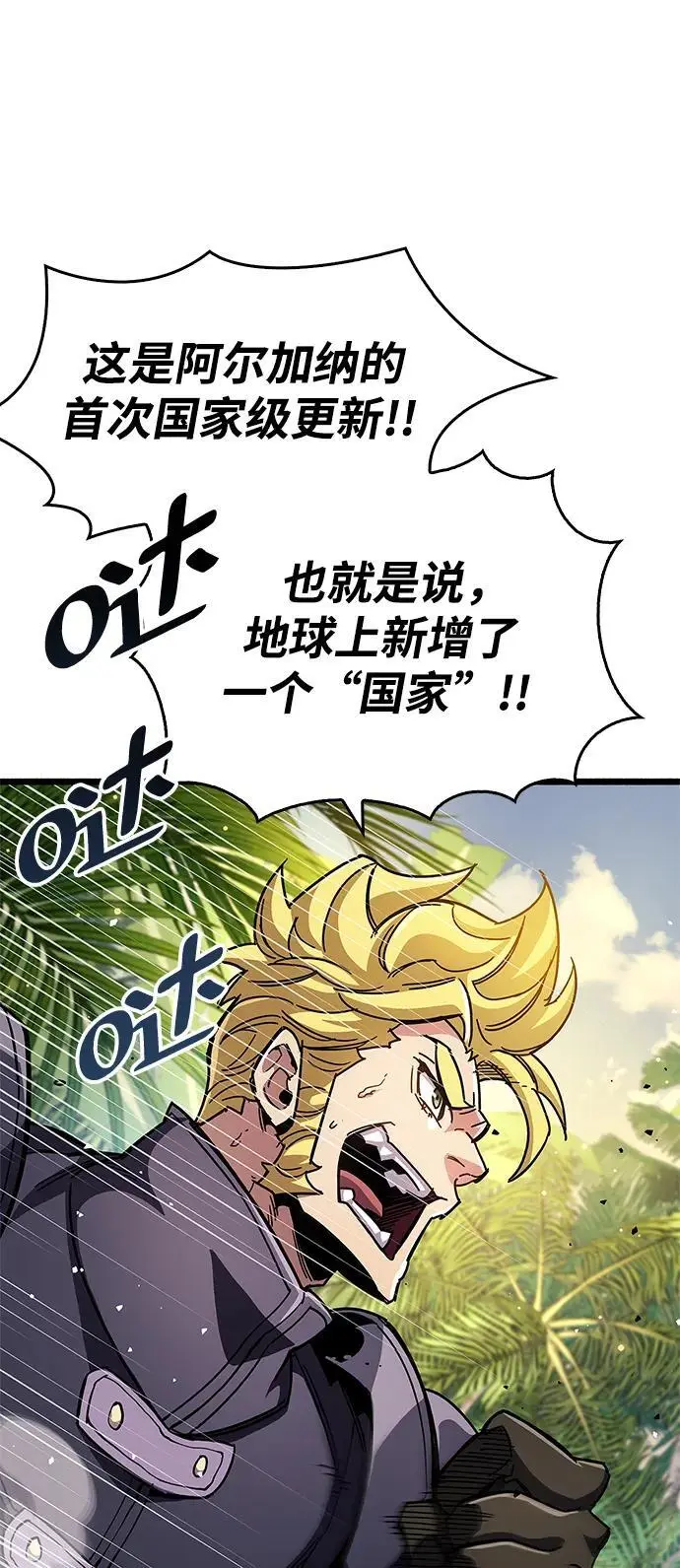 第29话89