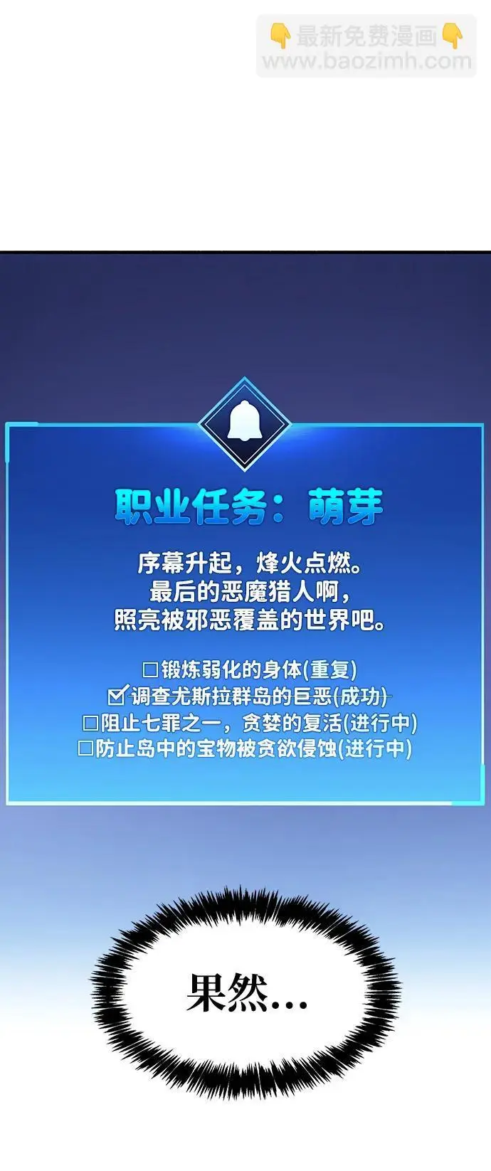 第20话9